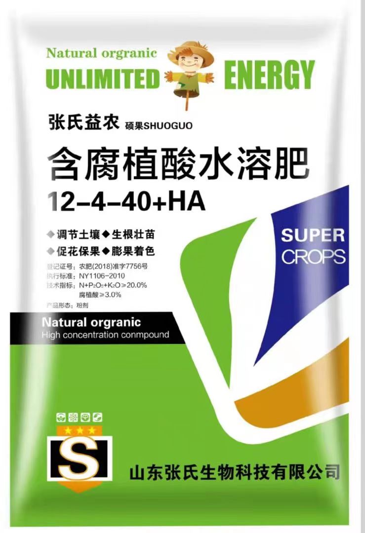 含腐殖酸水溶肥料（12-4-40+HA）